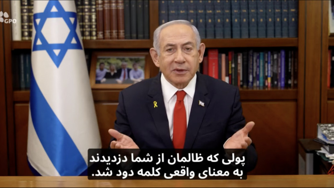 Netanyahu: Loviturile Israelului asupra Iranului vor schimba viitorul regiunii