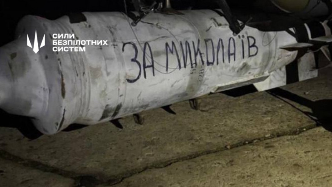Dezvoltare unică în armata ucraineană: drone capabile să transporte bombe de 250 kg